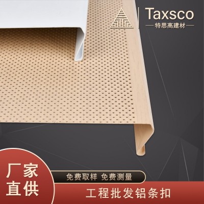 厂家直供300面宽铝条扣天花 S型高边防风天花顶棚长条形集成吊顶图2