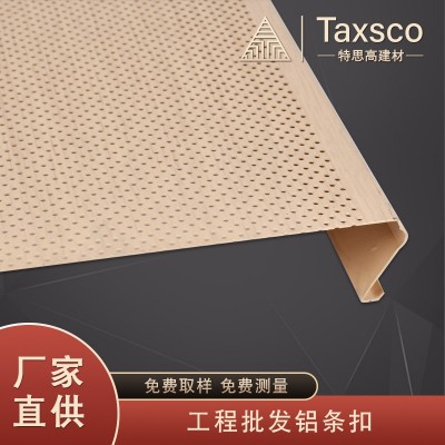 厂家直供300面宽铝条扣天花 S型高边防风天花顶棚长条形集成吊顶图3