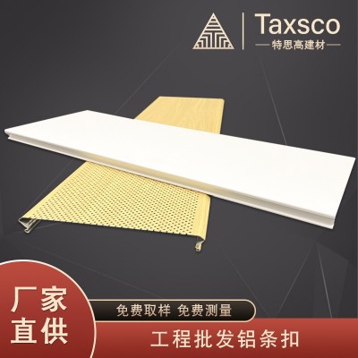厂家直供300面宽铝条扣天花 S型高边防风天花顶棚长条形集成吊顶图4