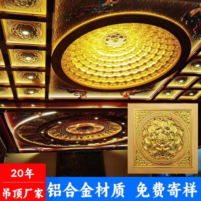 寺庙古建吊顶佛堂彩绘金箔莲花铝扣板古建筑四合院地宫藻井吊顶图2