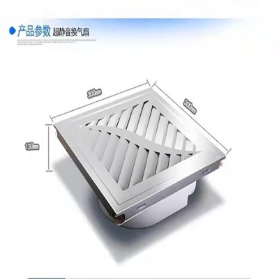 集成吊顶换气扇卫生间浴室300X300铝扣板排气扇图4