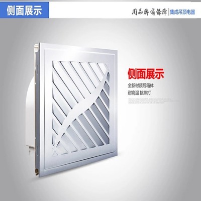 集成吊顶换气扇卫生间浴室300X300铝扣板排气扇图3
