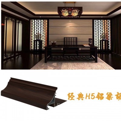 二级铝梁集成吊顶铝梁客餐厅半吊微错层加高铝梁450*450全屋吊顶图2