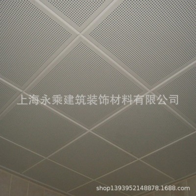 600*600铝扣板300*300集成吊顶工程铝扣板办公室厨房扣板上海工厂图4