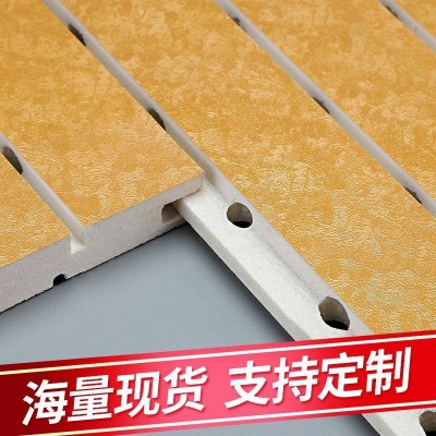 木质吸音板阻燃消音板隔音材料吸声材料影院KTV消音降噪墙面装饰图4