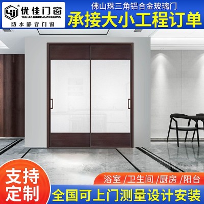 窄边厨房推拉门阳台客厅铝合金玻璃门隔断移门三联动吊轨卫生间门图1
