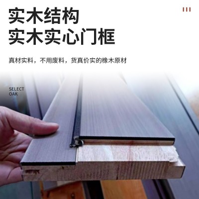 厂家批发实木门简约轻奢卧室房间门室内平开隔音复合家装实木门图2