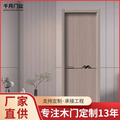 厂家批发实木门简约轻奢卧室房间门室内平开隔音复合家装实木门图5