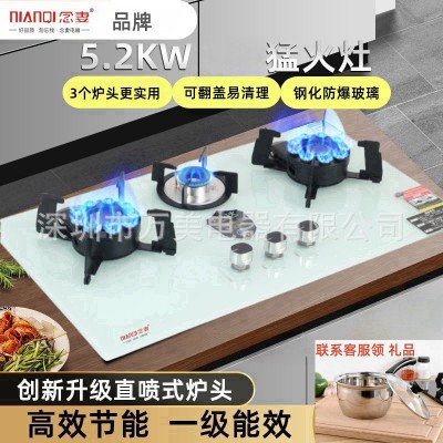 品牌家用正品3头猛火灶可折叠天然气灶液化气灶台嵌2用灶具可翻盖图3