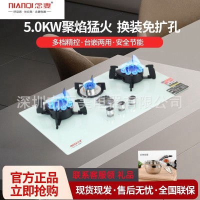 品牌家用正品3头猛火灶可折叠天然气灶液化气灶台嵌2用灶具可翻盖图4