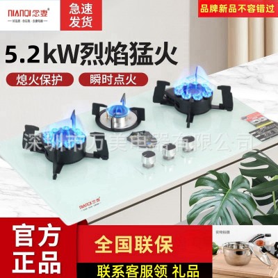 品牌家用正品3头猛火灶可折叠天然气灶液化气灶台嵌2用灶具可翻盖图2