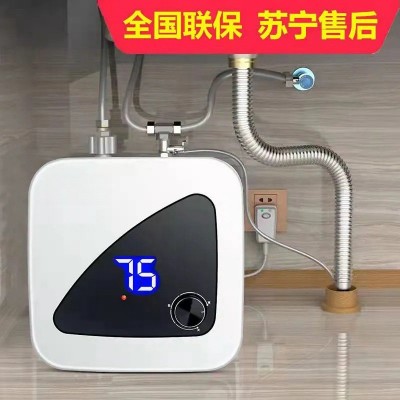 德顺好太太8L10L15L小厨宝家用储水小型热水出水厨房电热水器速热图2