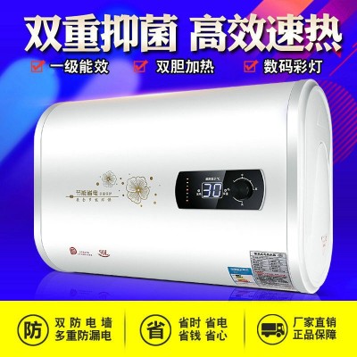 厂家供应家用电热水器40L80升节能即热速热储水式洗澡机批发图2