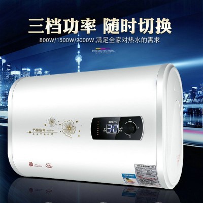 厂家供应家用电热水器40L80升节能即热速热储水式洗澡机批发图4