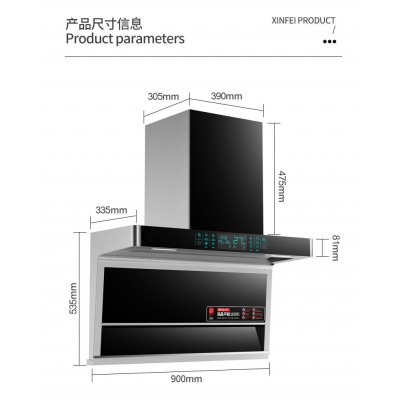 抽油烟机家用厨房大吸力7字型顶侧双吸式油烟机大吸力抽烟机图2