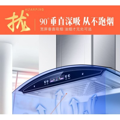 抽油烟机顶吸家用欧式厨房弧形大吸力脱排吸油烟机特价T型图2