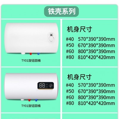 工厂定制外贸热水器40-100升家用洗澡用多规格节能储水式电热水器图3