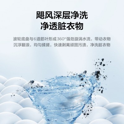 志高洗衣机全自动家用8-15KG小型带脱水波轮洗衣机小全自动宿舍用图4