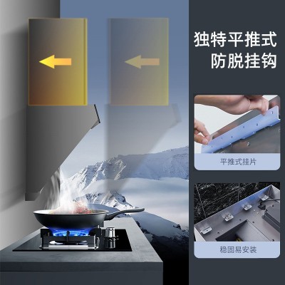 现货油烟机家用厨房大吸力油烟分离抽油烟机侧吸式吸油烟机批发图3