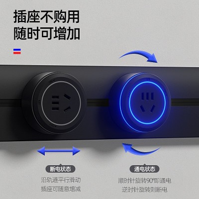 轨道插座Q系列通用款磨砂灯新国标五孔适配器USB+Type-c快充 批发图4