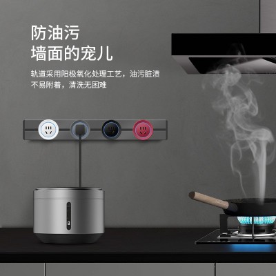 国际电工可移动电力轨道插座明装不带线家用插排五孔壁挂式Q1系列图2