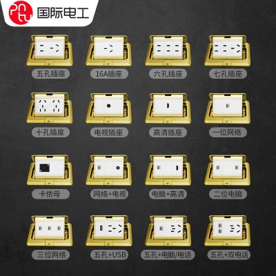 国际电工地插座全铜防水阻尼隐形藏式十五孔地面地板家用USB地插图4