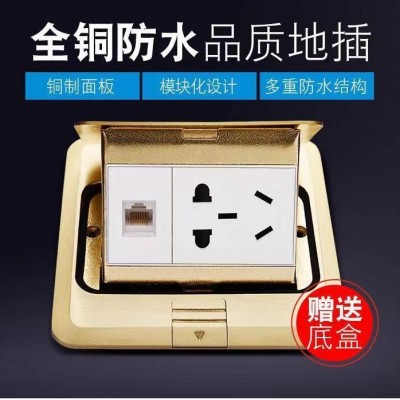 国际电工地面插座多功能带电脑五孔地面全铜防水工程弹起式地插图2