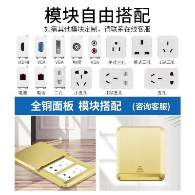 国际电工地插地板插座平推式防水隐形家用滑盖嵌入式图4