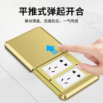 国际电工家用平推滑盖式地插全铜防水地面10孔双5孔地插慢弹地插图3