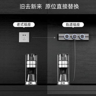 厂家定制明装壁挂式可移动电力轨道插座滑动岛台餐边柜轨道插座图3