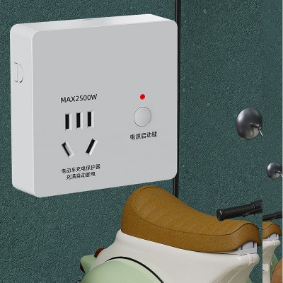 电动车充电自动断电保护器智能满电防过充电动自行车五孔插座面板图4