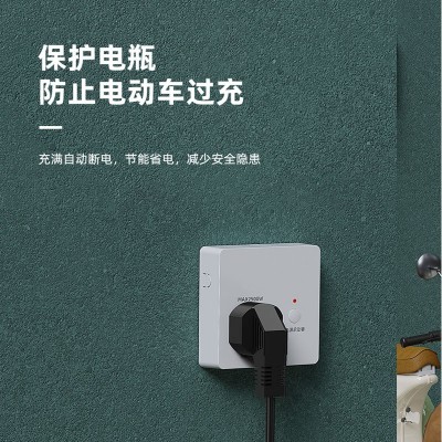 电动车充电自动断电保护器智能满电防过充电动自行车五孔插座面板图3