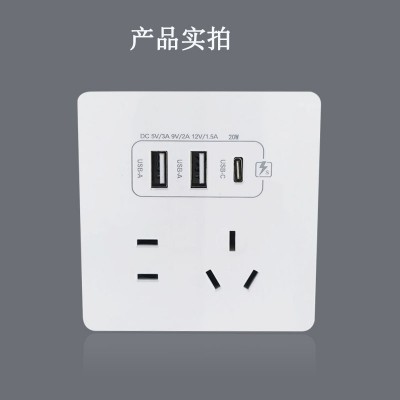 快充USB多功能电源插头家用手机充电器三口2A1C五孔USB插座转换器图2