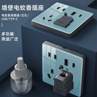 暗装墙壁电蚊香五孔插座面板带开关USB电蚊香液加热器无味驱蚊器图2