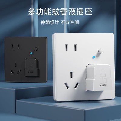 暗装墙壁电蚊香五孔插座面板带开关USB电蚊香液加热器无味驱蚊器图4