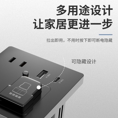多用途暗装墙壁电蚊香五孔插座面板带开关多5孔USB电蚊香液加热器图4