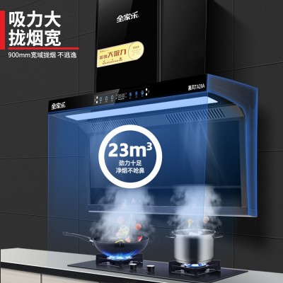 现货油烟机 家用厨房7字型顶侧双吸大吸力自动清洗七字型抽油烟机图2