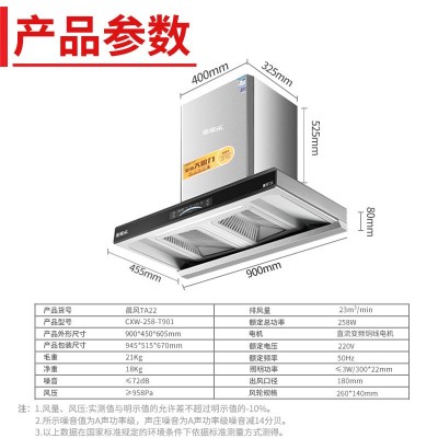 全家乐T型家用顶吸式油烟机直流变频大吸力自动清洗欧式抽油烟机图4