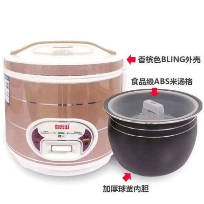 米饭膳食家用5L电饭锅米汤分离电饭煲固元养生煲礼品厂家批发直供图2