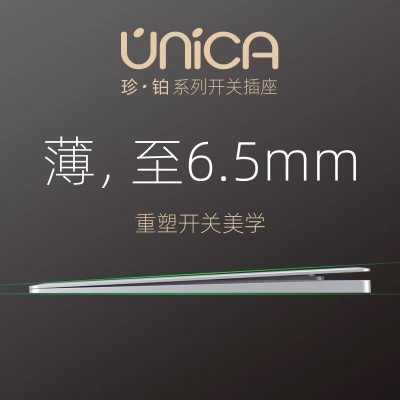 施耐德开关插座珍铂系列丝绒白色五孔插座家用86墙壁插座USB双控图3