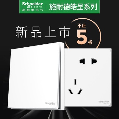 施耐德皓呈开关插座面板一开双二开 二三插五孔插座墙壁家用USB图3