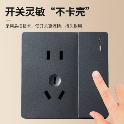 厂家定制暗装开关插座批发 空白面板单双控墙壁插座开关一开五孔图2