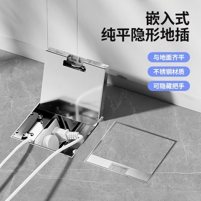 大理石瓷砖地插座隐形纯平隐藏式超薄网线地面嵌入式不锈钢地插座图2