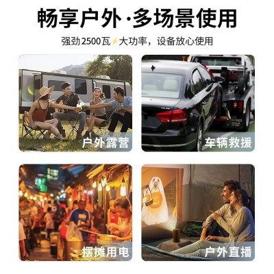 野外露营取电枪新能源汽车放电枪插排比亚迪特斯拉理想7孔 通用图5