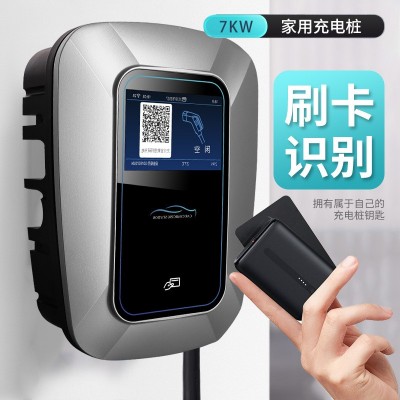 新能源汽车充电器充电桩7kw32A家用交流智能北汽广汽比亚迪等通用图3