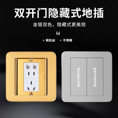 隐藏式地板地面插座电源双开门地插不锈钢地插座家用五孔网络HDMI图3