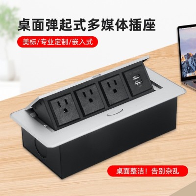 法标欧标英标铝合金多功能三孔桌面插座办公家具弹起式隐藏插座盒图2