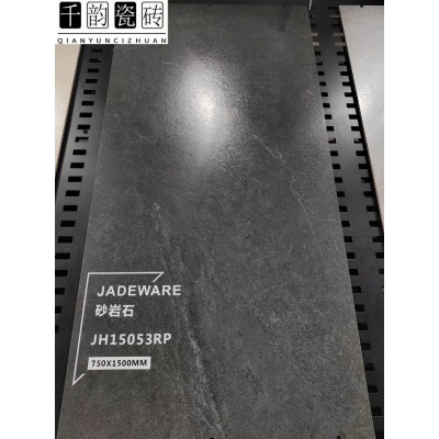 沙岩石通体瓷砖哑光凹凸模具面干粒防滑地砖750x1500别墅客厅瓷砖图4