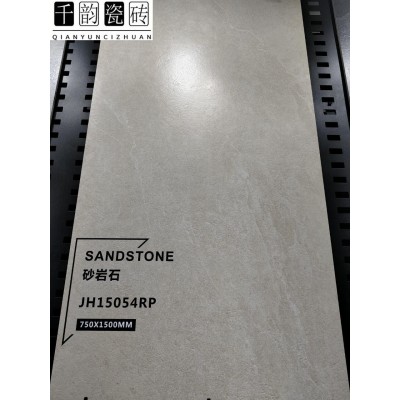 沙岩石通体瓷砖哑光凹凸模具面干粒防滑地砖750x1500别墅客厅瓷砖图3