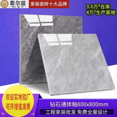 菲尔兹 广东佛山通体大理石瓷砖防滑地砖800x800客厅墙砖地板砖图1